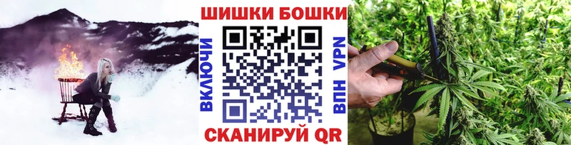 Купить ГАШИШ  ГЕРОИН  Меф  Валуйки
