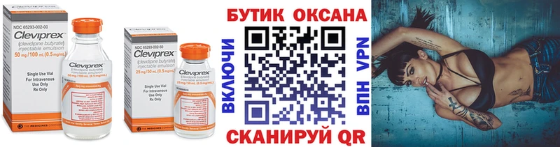 Бутират 99% Валуйки