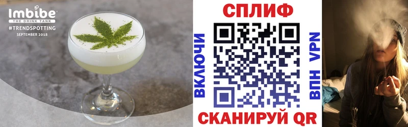 Печенье с ТГК марихуана Валуйки