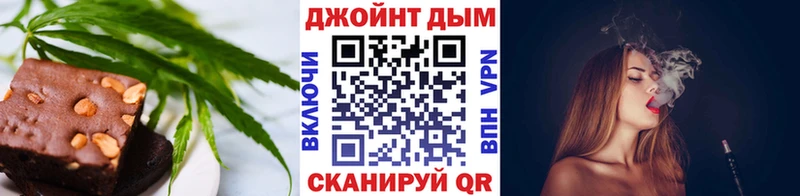 Еда ТГК марихуана  Купить  Валуйки 