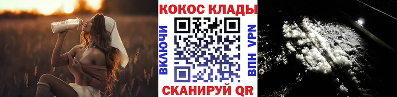COCAIN 97%  Купить  Валуйки 