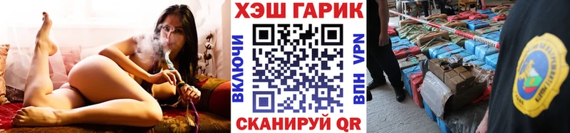 ГАШ Изолятор  Купить  Валуйки 
