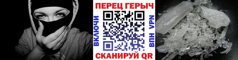 Героин VHQ  Купить закладки  Валуйки 