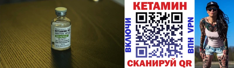 Купить где  Валуйки  КЕТАМИН ketamine 