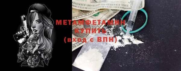 амф Инта