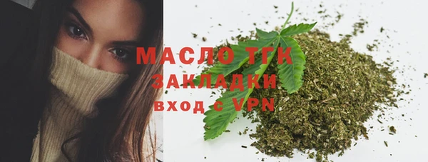 амф Инта