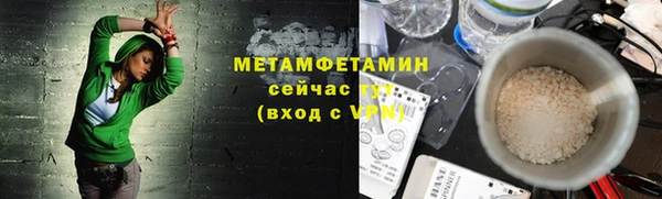 амф Инта
