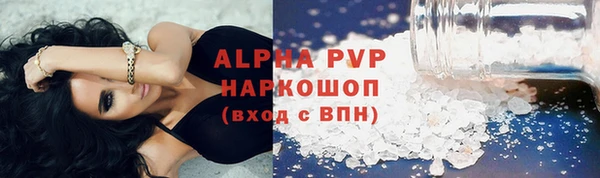 амф Инта