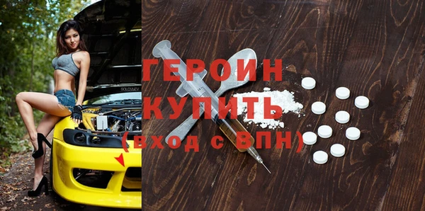 амф Инта