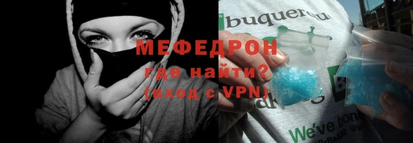 прущие грибы Инсар