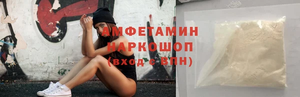 амф Инта