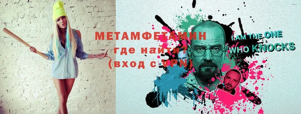 амф Инта