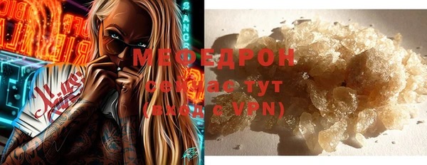 прущие грибы Инсар