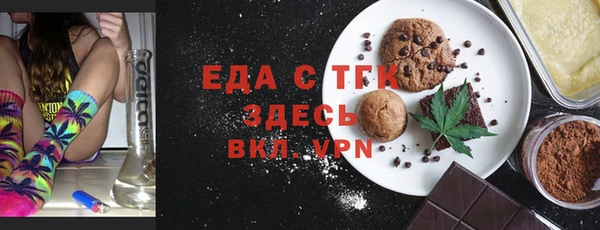 круглые Иннополис