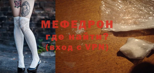 амф Инта
