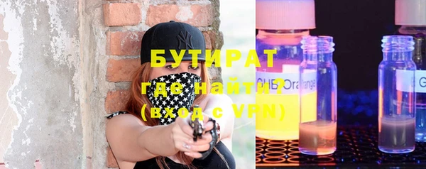 амф Инта