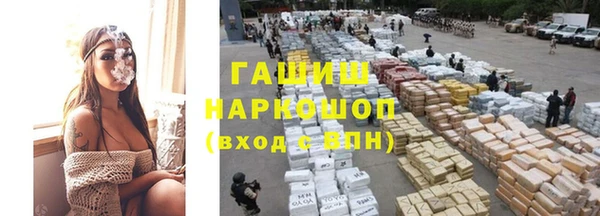 амф Инта