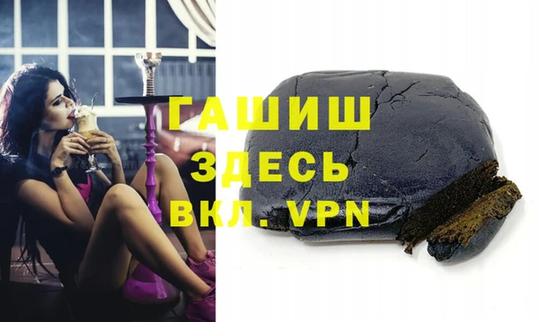 амф Инта