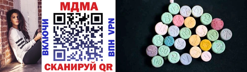 Купить где  Валуйки  MDMA VHQ 