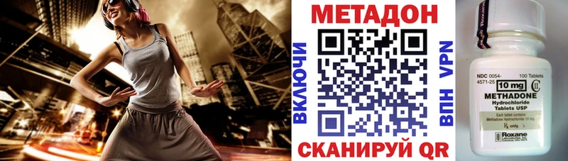 Купить закладки Валуйки МЕТАДОН мёд