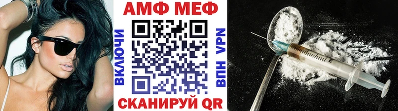 Купить  Валуйки  Метамфетамин пудра 