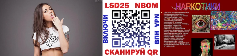 Наркотические марки 1500мкг  Купить закладки  Валуйки 