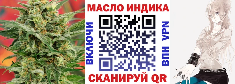 Дистиллят ТГК THC oil  Купить  Валуйки 