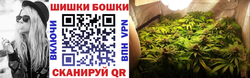 Канабис MAZAR  Купить  Валуйки 